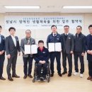 성남시장애인체육회(성남종합운동장) 이미지