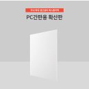 룩스PC 이미지