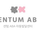 하루ABA연구소