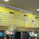 까칠한하루방화로구이 이미지