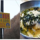 횡성토종닭 이미지