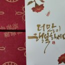 지성떡집