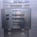 쌍용휘트니스센터 | 옥련동헬스장 바디홀릭 옥련점에서 새롭게 운동시작한 솔직후기
