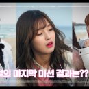 목적지9 이미지