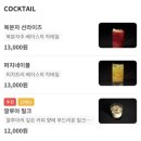 (주)대철 | 260213 메타코미디클럽 홍대 만담어셈블 SE