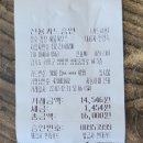 청평>해물하우스 네이버블로그