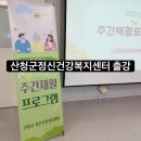 산청군 정신건강복지센터 | 산청군정신건강복지센터 출강 (진주 도자기핸드페인팅 공방 마마스핸즈)