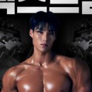 넥스트짐 이천마장점 헬스 PT 이미지