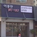 뉴현대공인중개사사무소 이미지