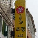 안양꽃배달 목화꽃조경 근조화환