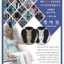 굿피트환국대리점 이미지