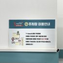 김호권의 청년어부(김포풍무점) 이미지