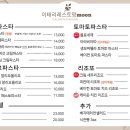 이태리레스토랑 문 이미지