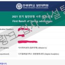 연세대학교 대학원 이미지