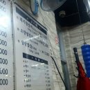 신의주찹쌀순대&숯불갈비 이미지