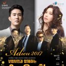 보령 송년콘서트 이미지