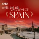 하하호호 미술관 | 노마드트래블 스페인 세미페키지 9박 11일 마드리드 론다 그라나다 바로셀로나 찐 후기