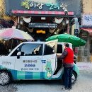 용인중앙시장 상인회 스카이데일리
