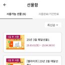 (주)자연의혜택 이미지