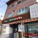 김가보쌈 이미지