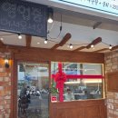 동해시-67 | 동해 묵호항 맛집 무코아라 회정식 솔직후기
