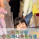 헬로방방동탄 이미지