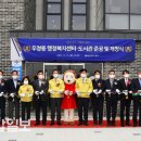 우정동행정복지센터 이미지