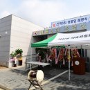 대지경로당 이미지