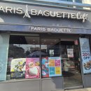 파리바게뜨 대림성모점 이미지