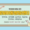 봄빛연합소아청소년과의원 이미지