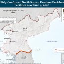 한반도 정세 업데이트, 2026년 6월 9일 이미지