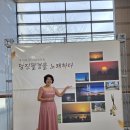 당진을 노래하다 이미지