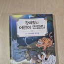 민담배 이미지