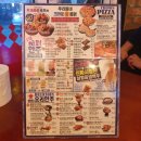 크라운호프전주호성점 이미지