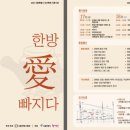 약령시로 이미지