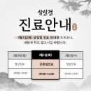 안산봄내과 이미지
