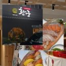 황궁물회