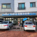서수원자동차유리