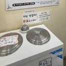 원주추어탕전문점미추 이미지