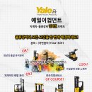 대한희망물류 이미지