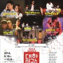 푸른소극장 이미지