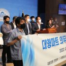 더원마트 이미지