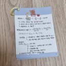 마음사전 만들기: 바른획순, 바른필기 | 0원으로 30시간 만에 사회조사분석사 2급 필기 합격한 공부 꿀팁 대공개(+ 요약본 다운로드 링크)