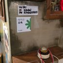 CU 신포문화의거리 | 신포문화의거리 단체 술집으로 딱인 신라의달밤 신포점