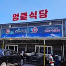 곡반정로 이미지