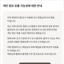 롯데PC | 롯데카드 해지 방법 총정리 (PC·앱·고객센터) + 실제 후기 포함