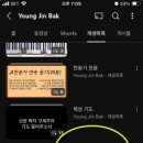 피아노에반하다 이미지