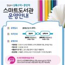 상록수도서관 이미지