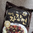 새롬식품 | 새롬식품 채식자장면, 집에서 간편하게 즐긴 우리쌀 자장면 후기