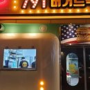 791버거트럭양산물금점 이미지